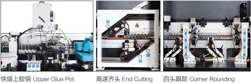 SYS-868JK全自動封邊機