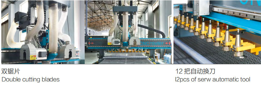 SYS-S12A鋁板加長款開料機